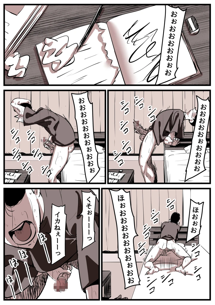 85ページ目