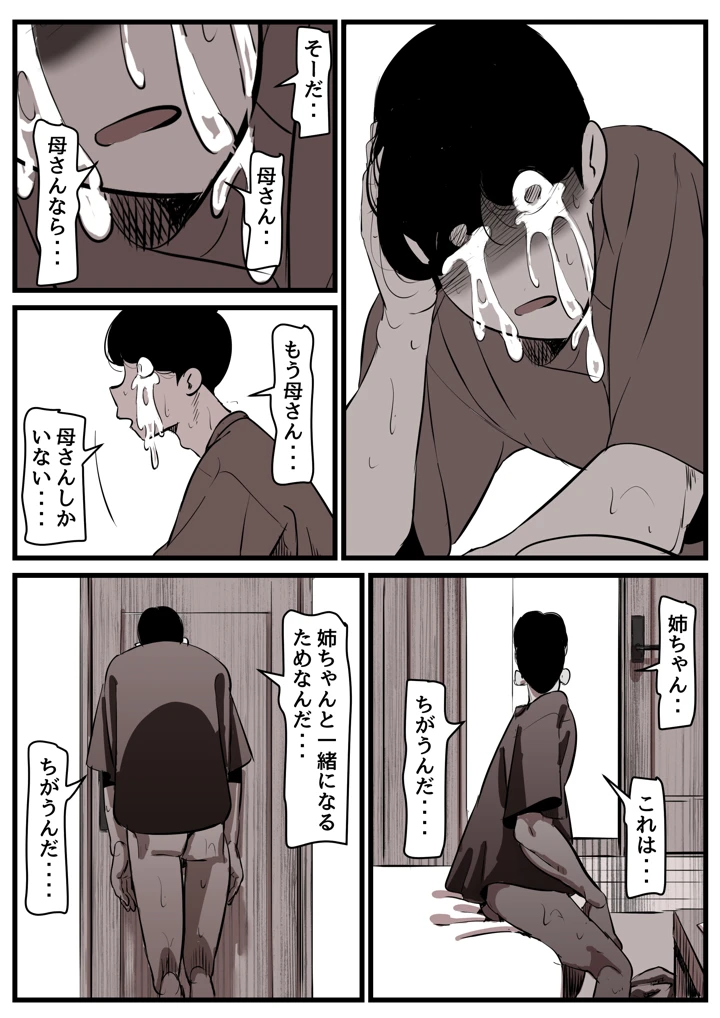 92ページ目