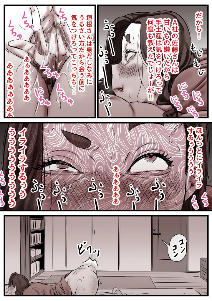 94ページ目