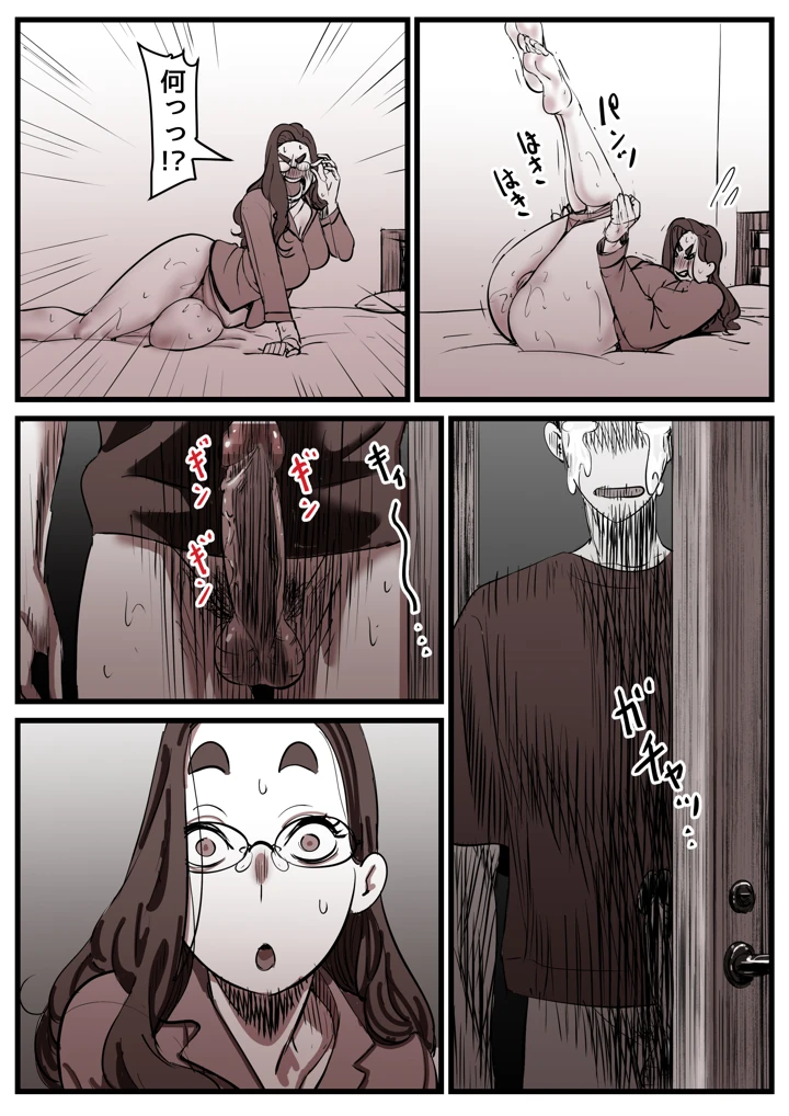 95ページ目