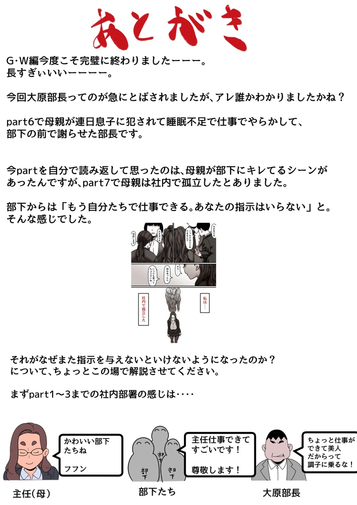 98ページ目
