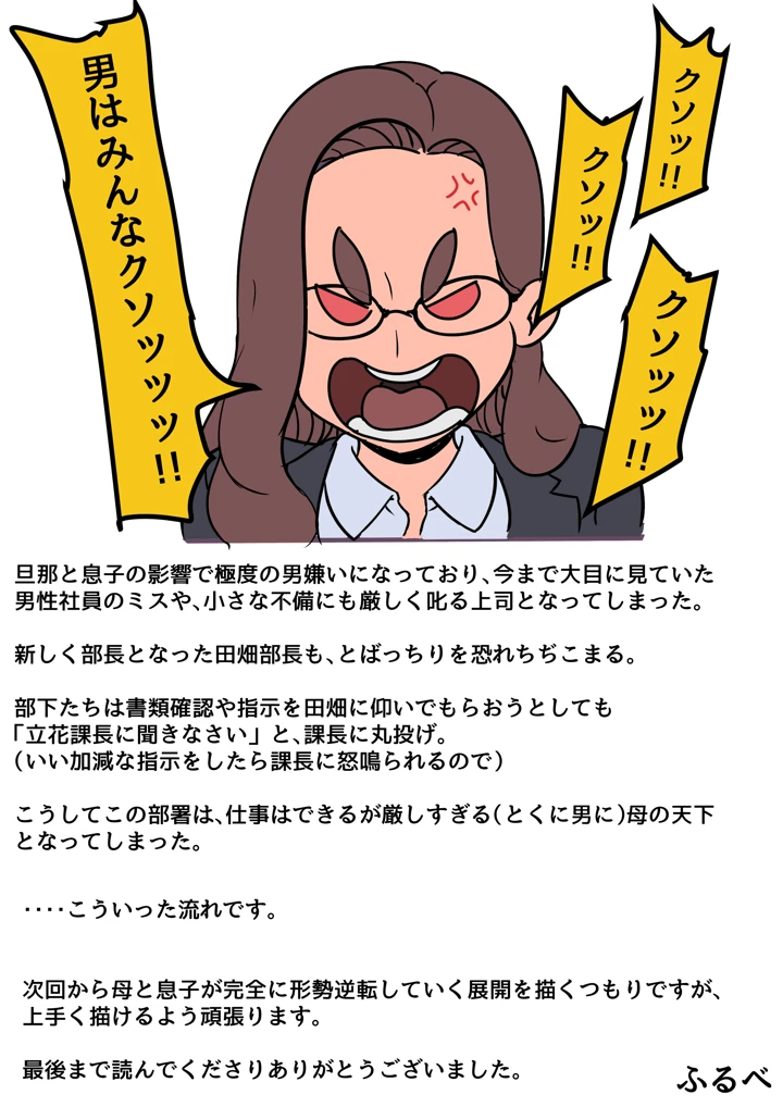 100ページ目