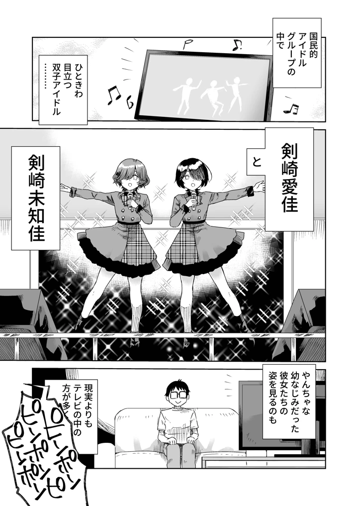 3ページ目