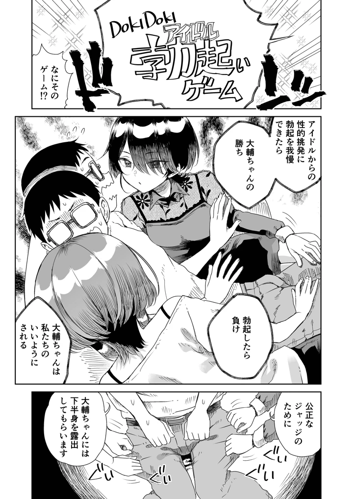 9ページ目