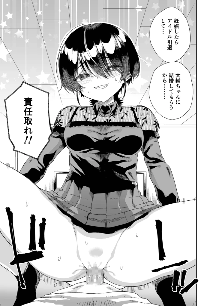 15ページ目