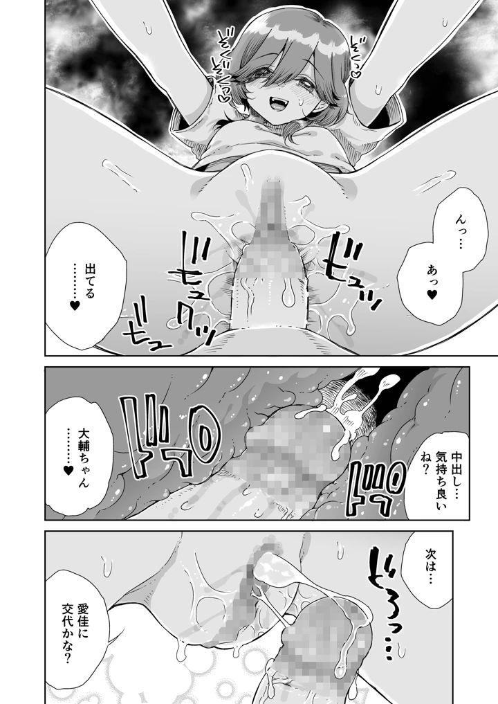 22ページ目