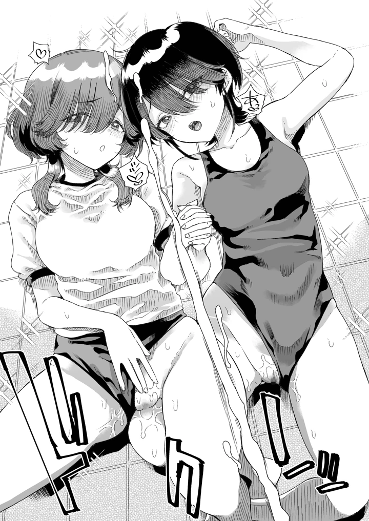 33ページ目