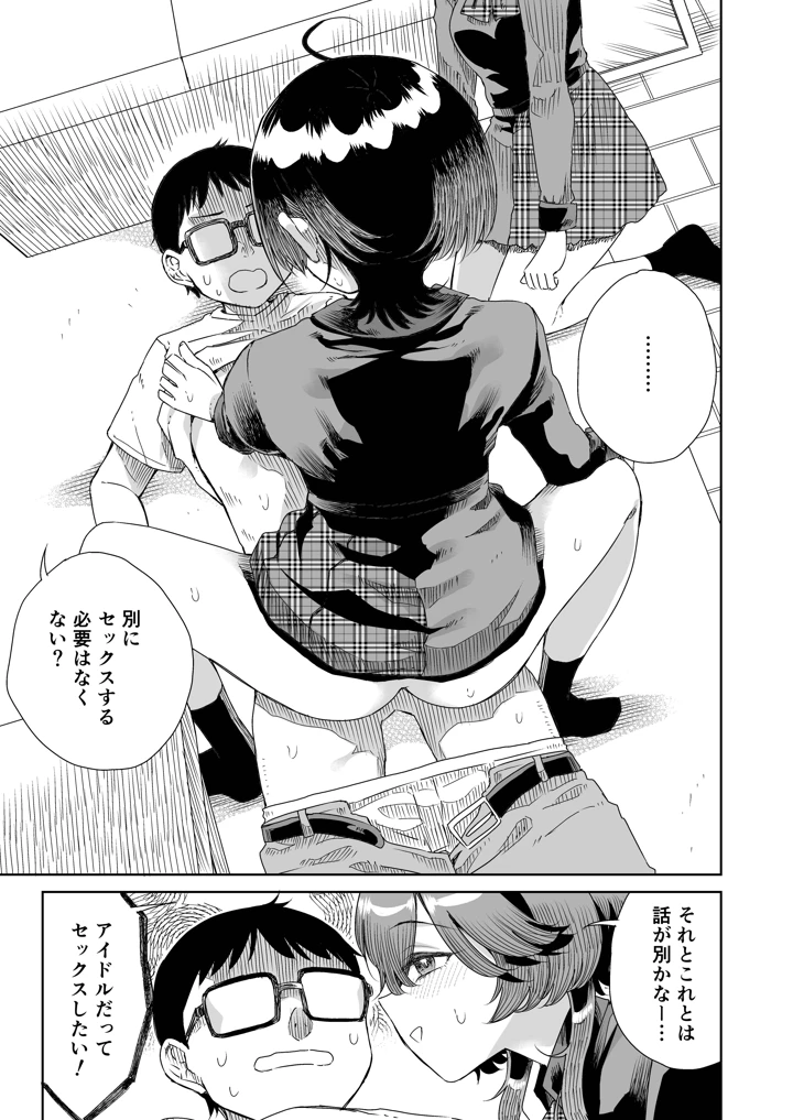 41ページ目