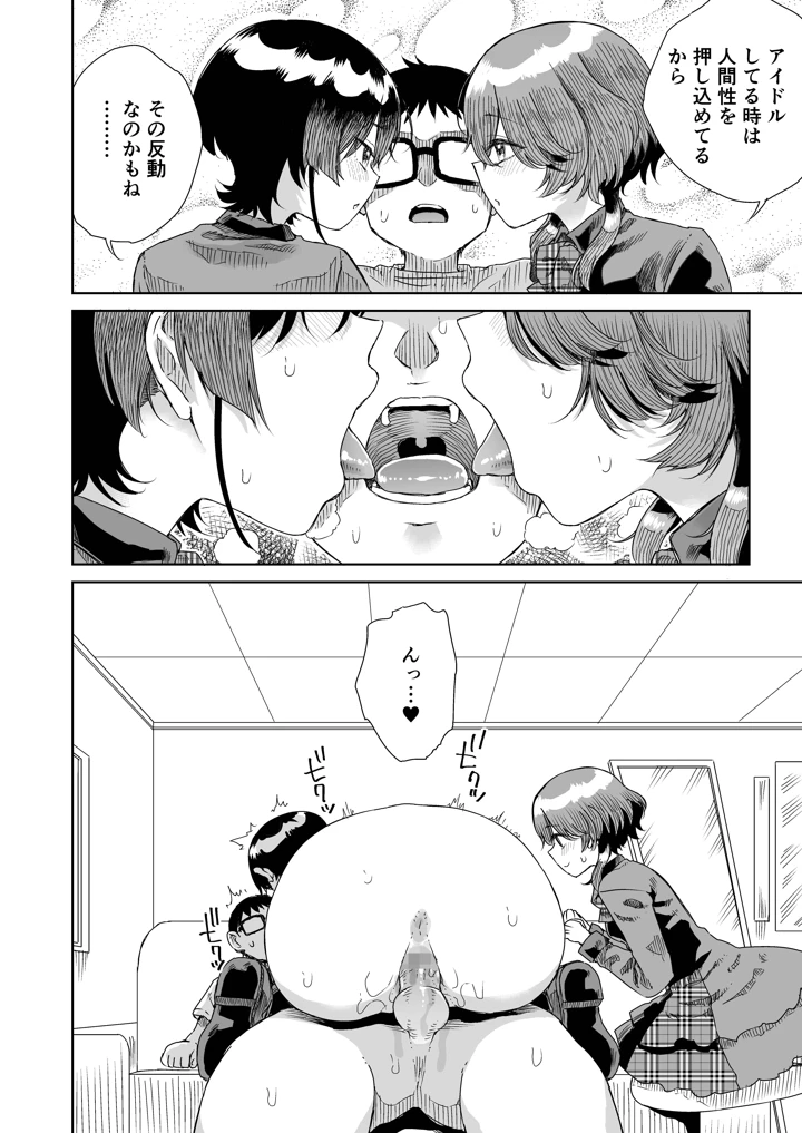 42ページ目