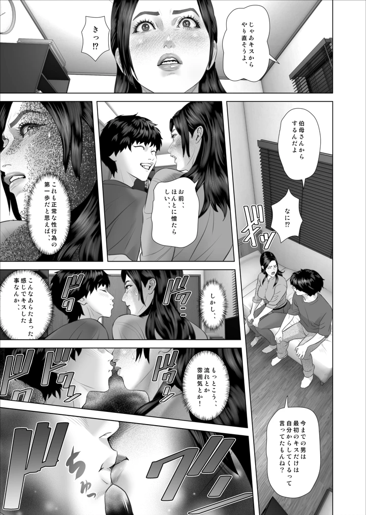 11ページ目