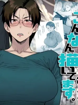 FANBOXでこんなん描いてます。2025(はよしねま)