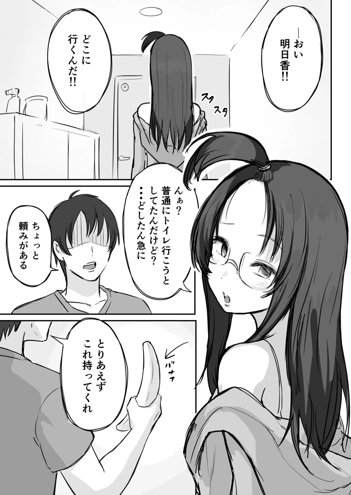 2ページ目