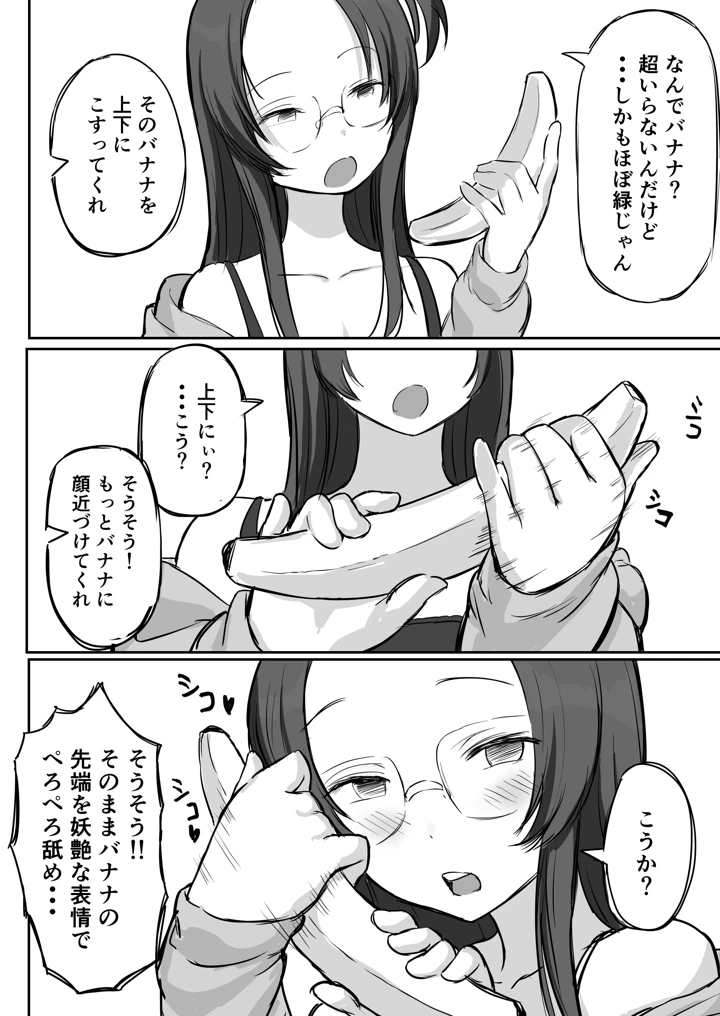 3ページ目