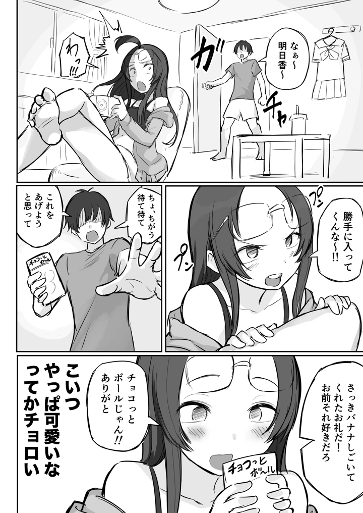 5ページ目
