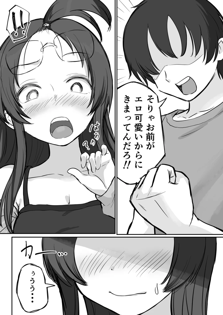 7ページ目