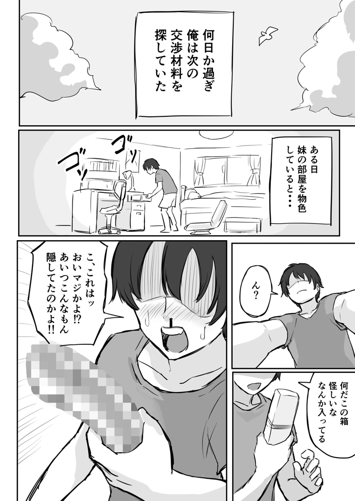 11ページ目