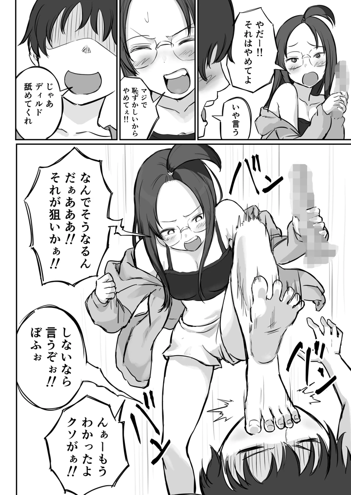 13ページ目