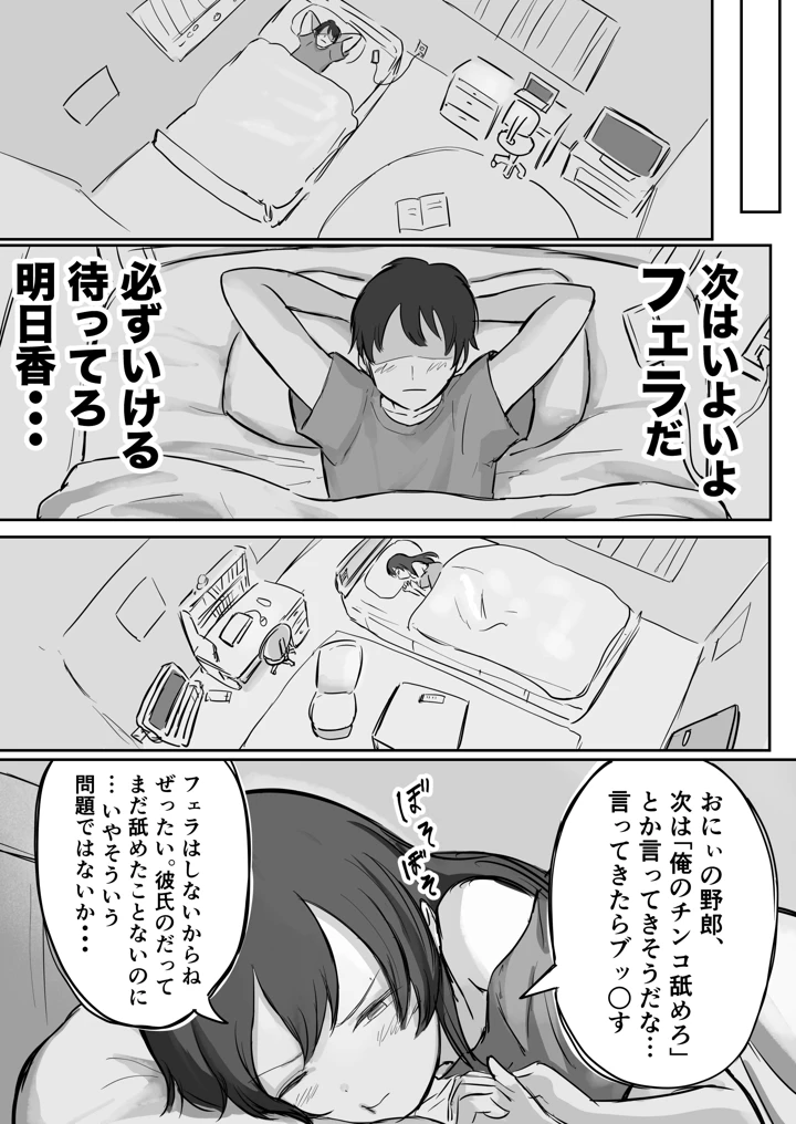 18ページ目