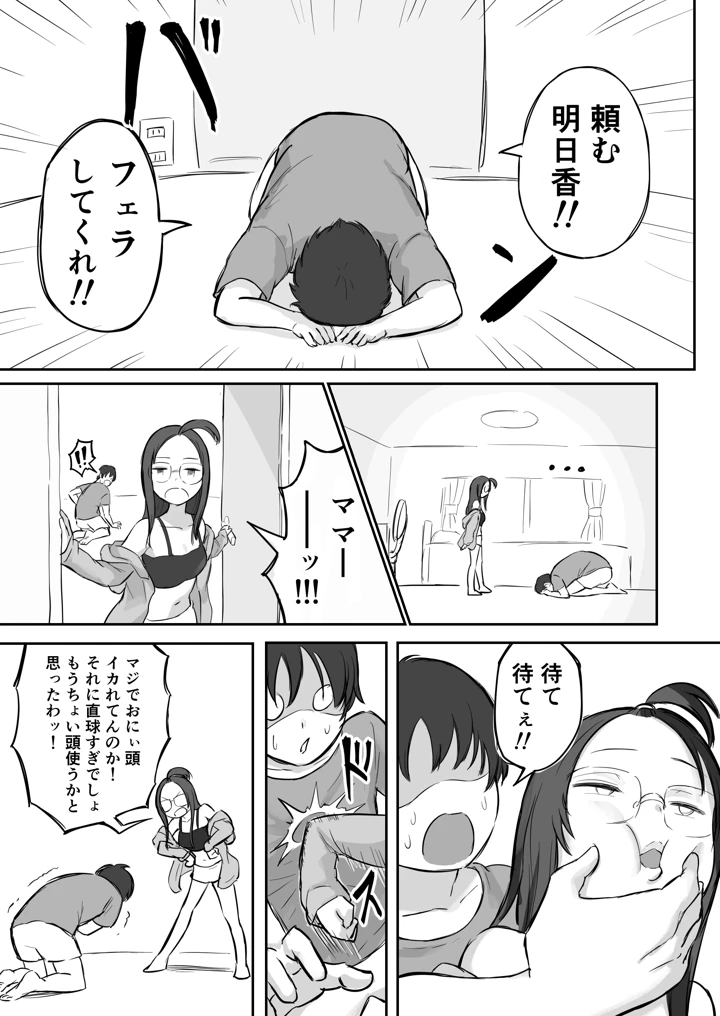 20ページ目
