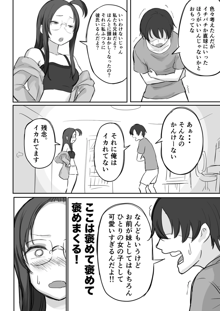 21ページ目