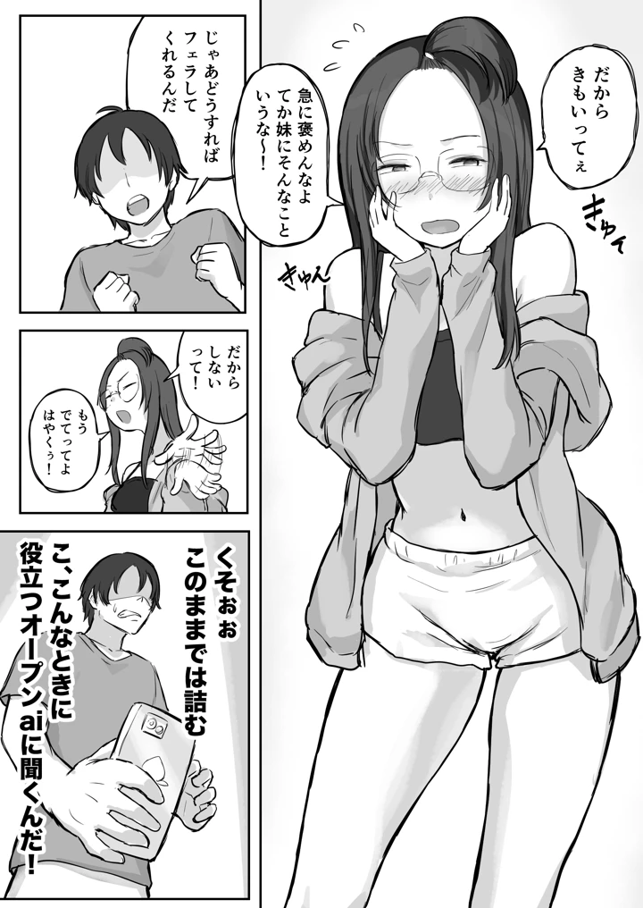 22ページ目
