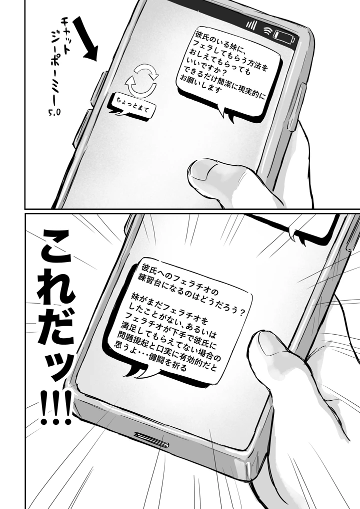 23ページ目