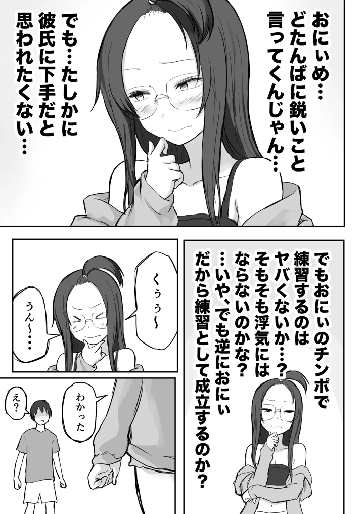 26ページ目
