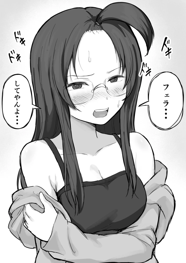 27ページ目