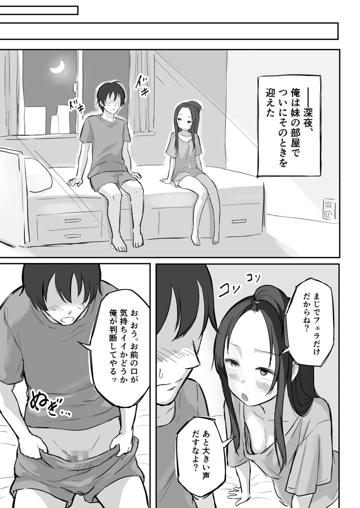 30ページ目