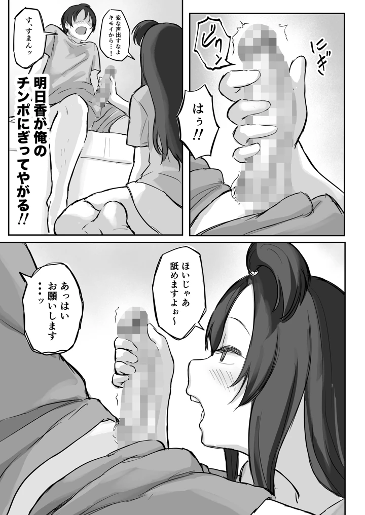 32ページ目