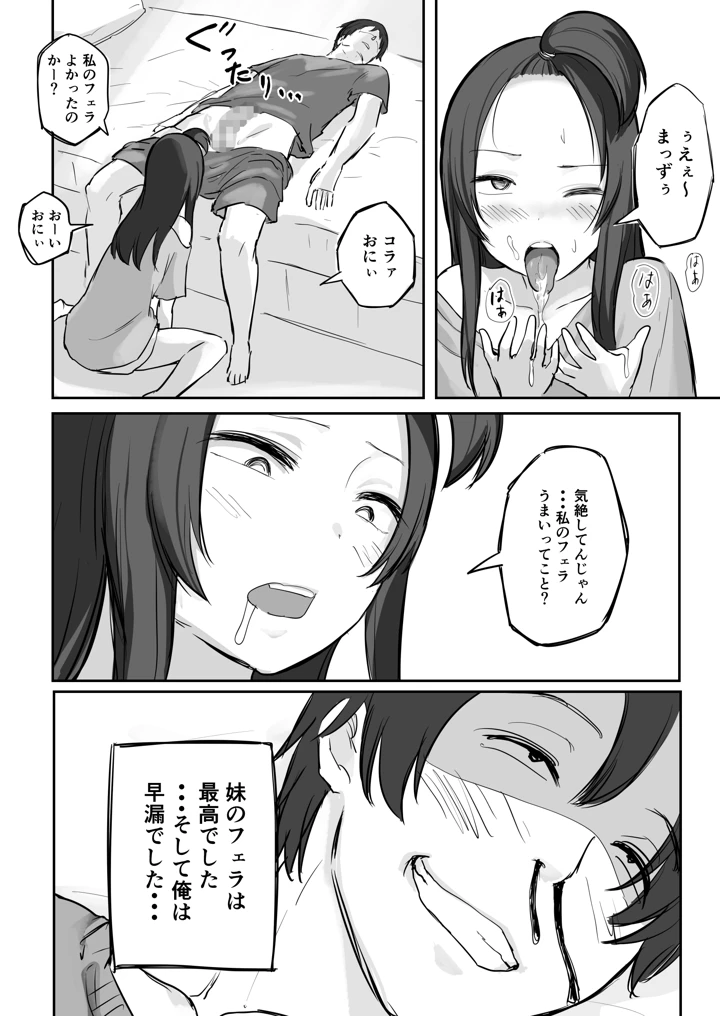 41ページ目