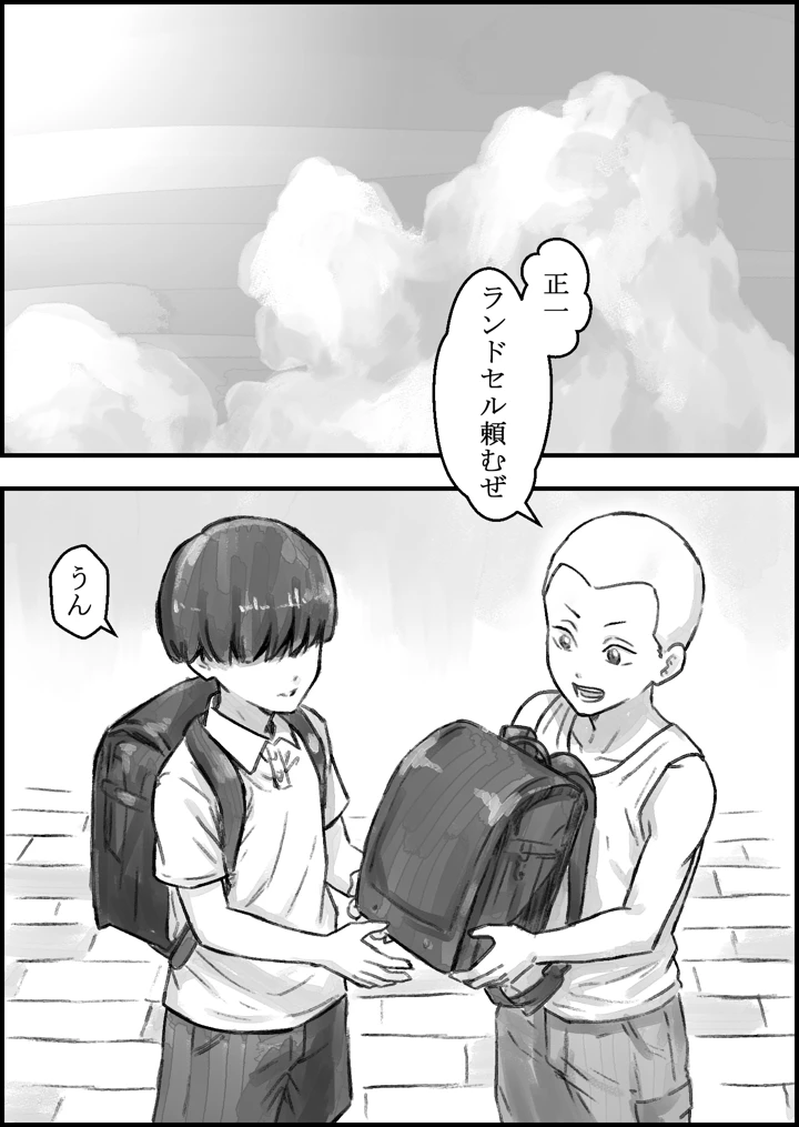 3ページ目