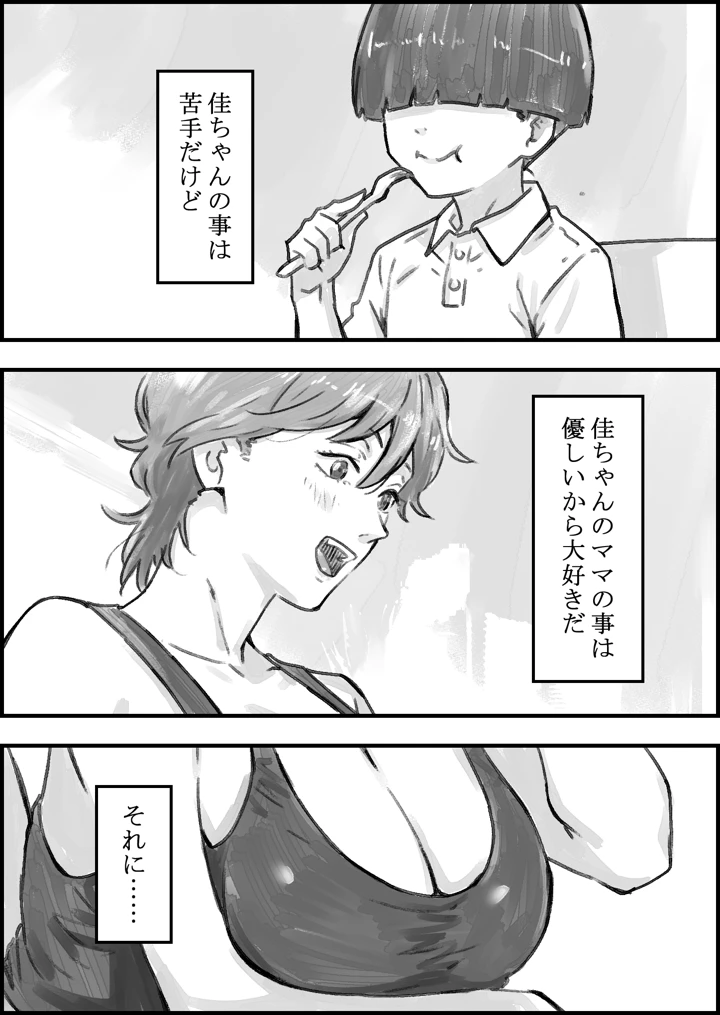 7ページ目