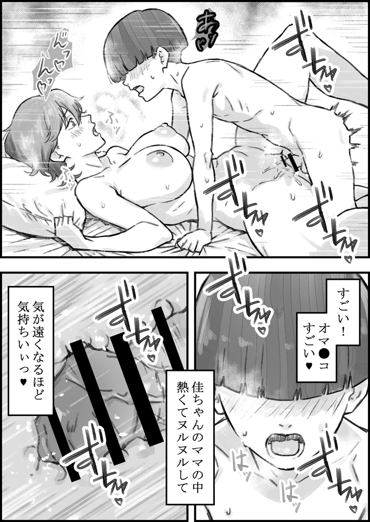 41ページ目