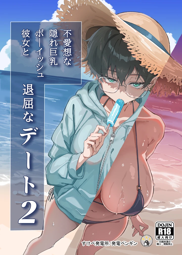 1ページ目