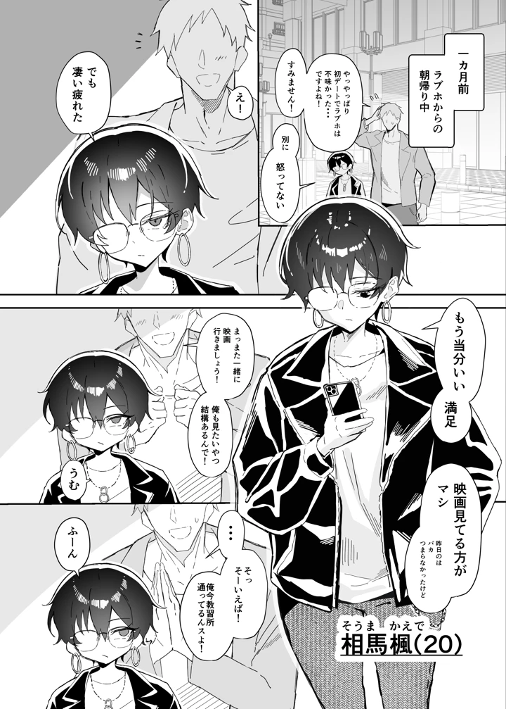 5ページ目