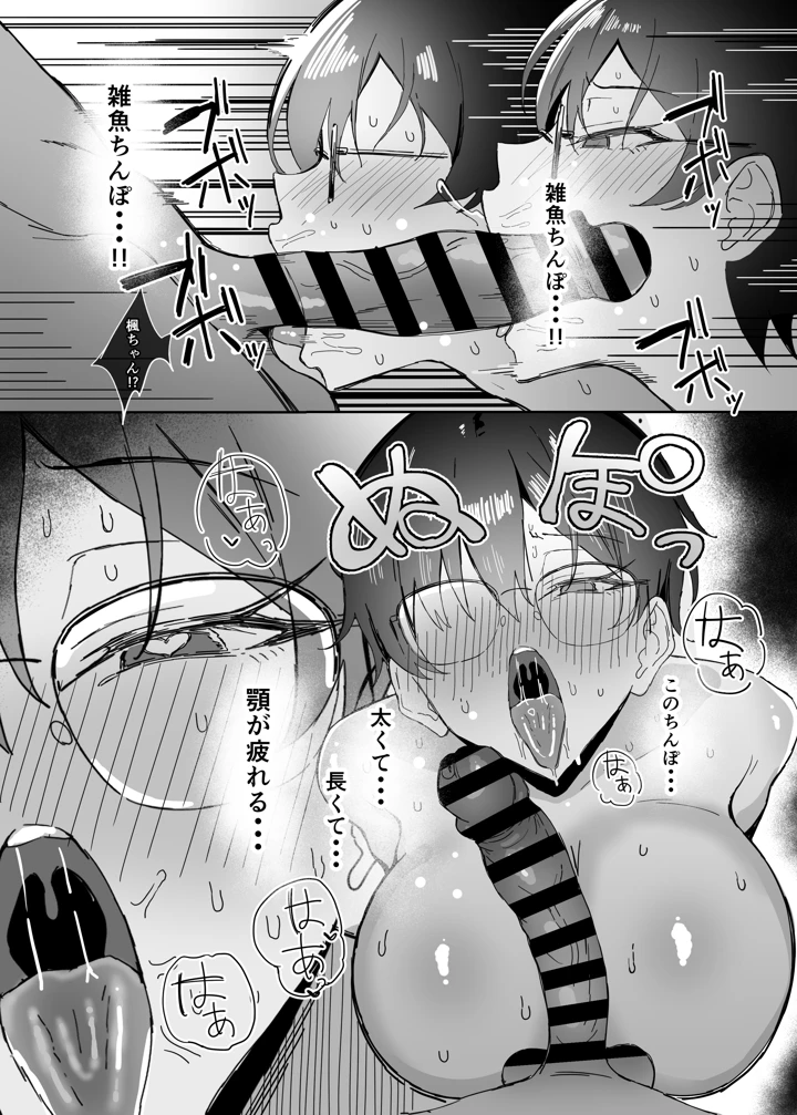 31ページ目