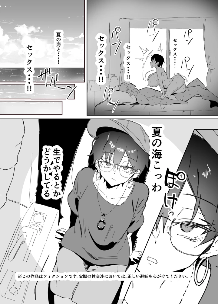 46ページ目