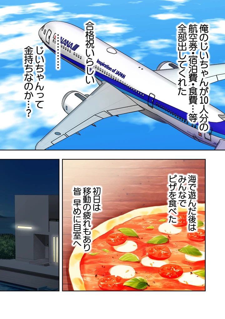 25ページ目