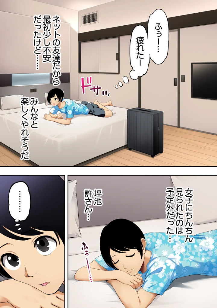 26ページ目