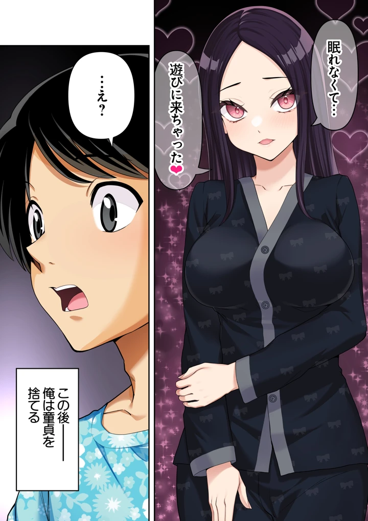 31ページ目