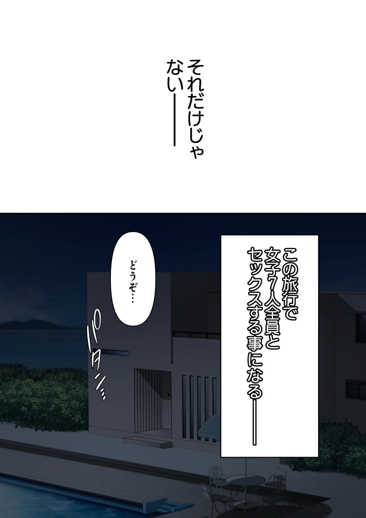 32ページ目