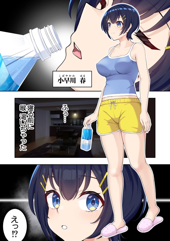34ページ目