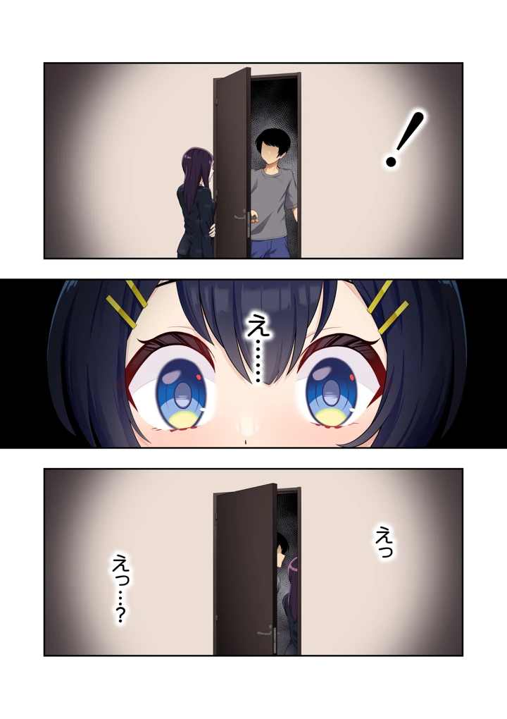 35ページ目
