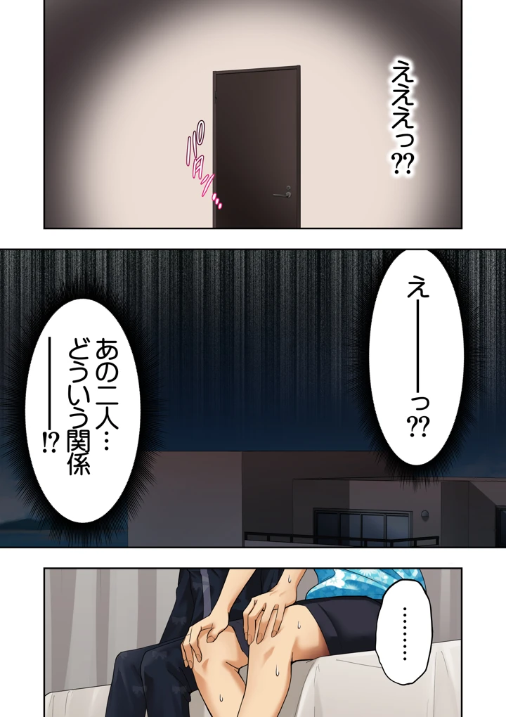 36ページ目