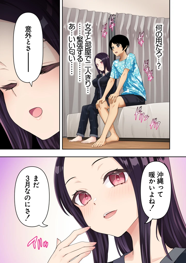 37ページ目