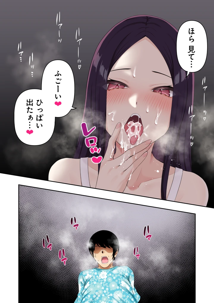 47ページ目