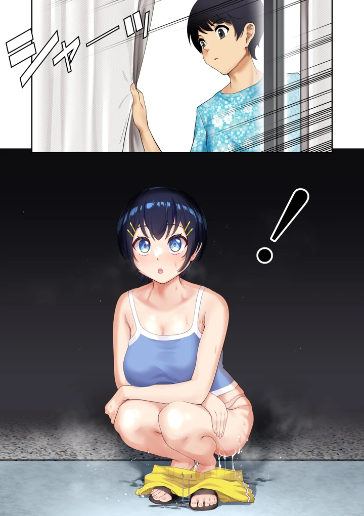 74ページ目