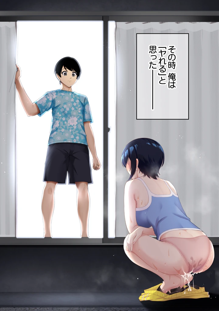75ページ目