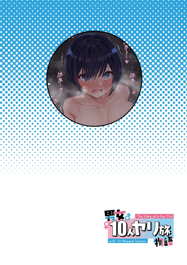 76ページ目